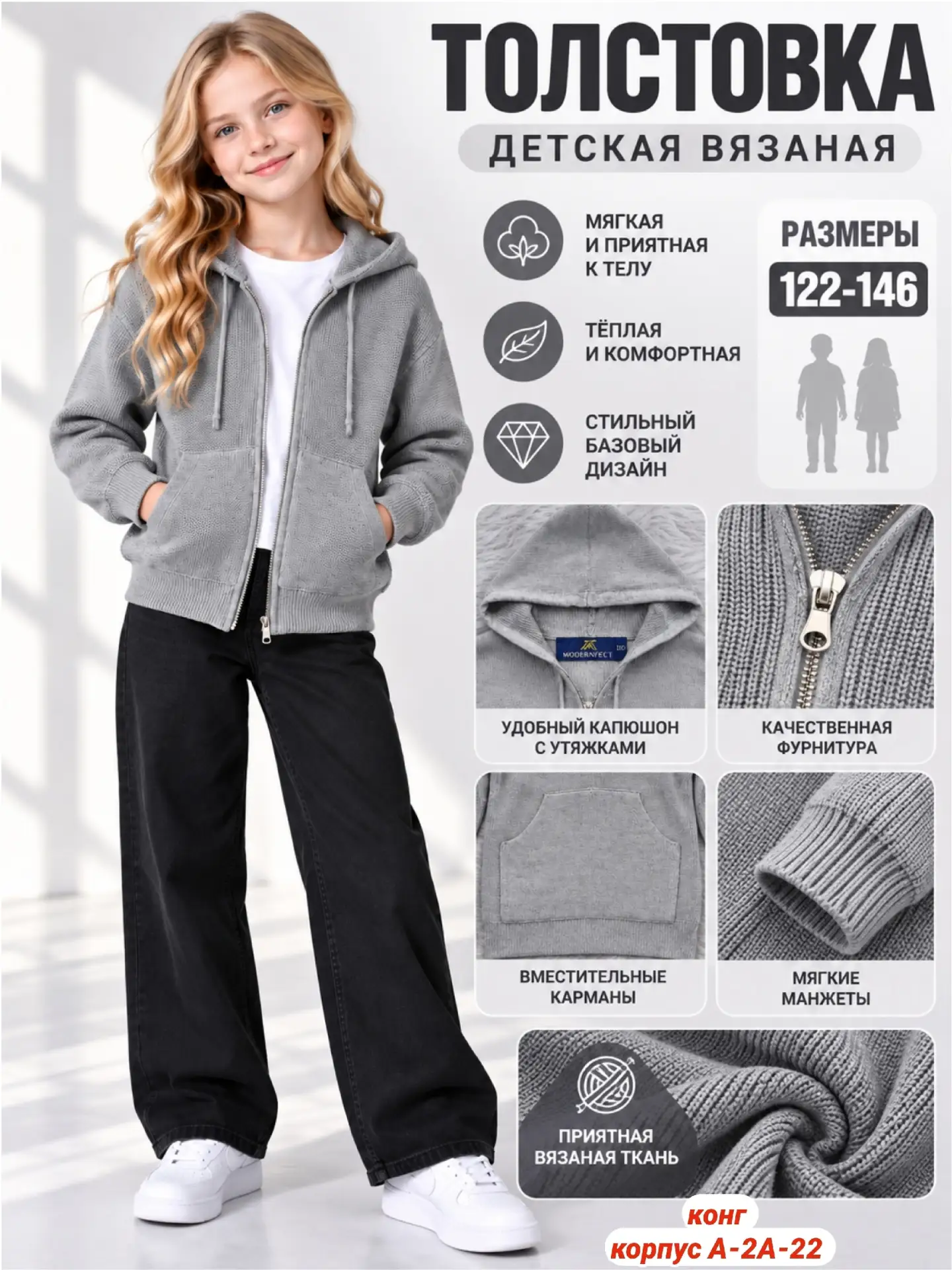 Цена: 500руб.