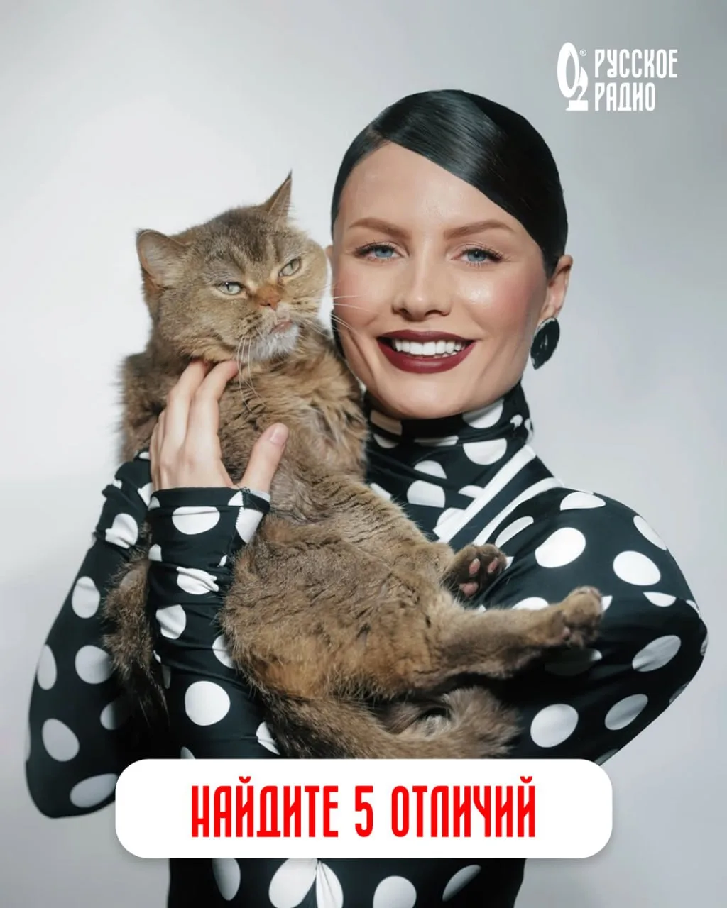 👀 Проверим вашу внимательность?