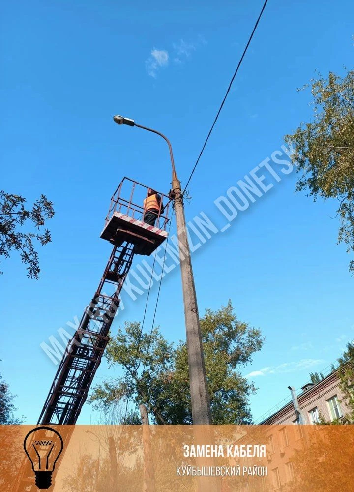 🎇 Сотрудники предприятия «Донецкгорсвет» ежедневно обеспечивают обслуживание систем на...