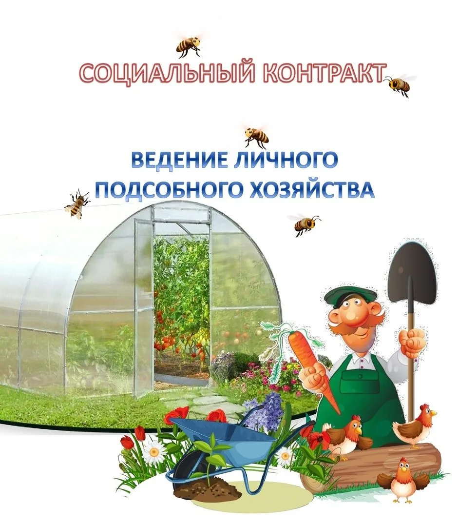 Уважаемые жители Дергачевского района!