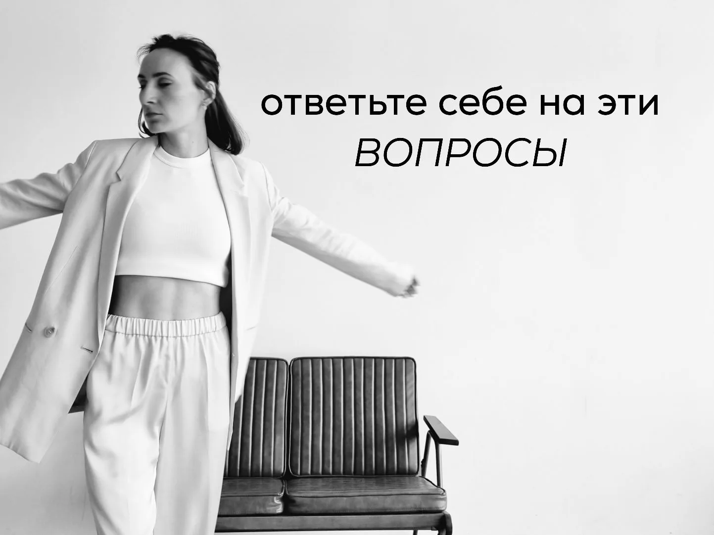 В продолжении предыдущего поста о стиле и вашей уникальности..

Мы уже поняли, что настоящий стиль –