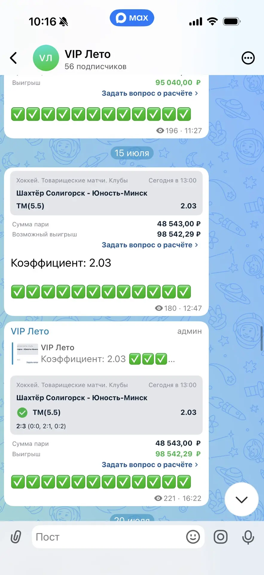 Медиа публикации