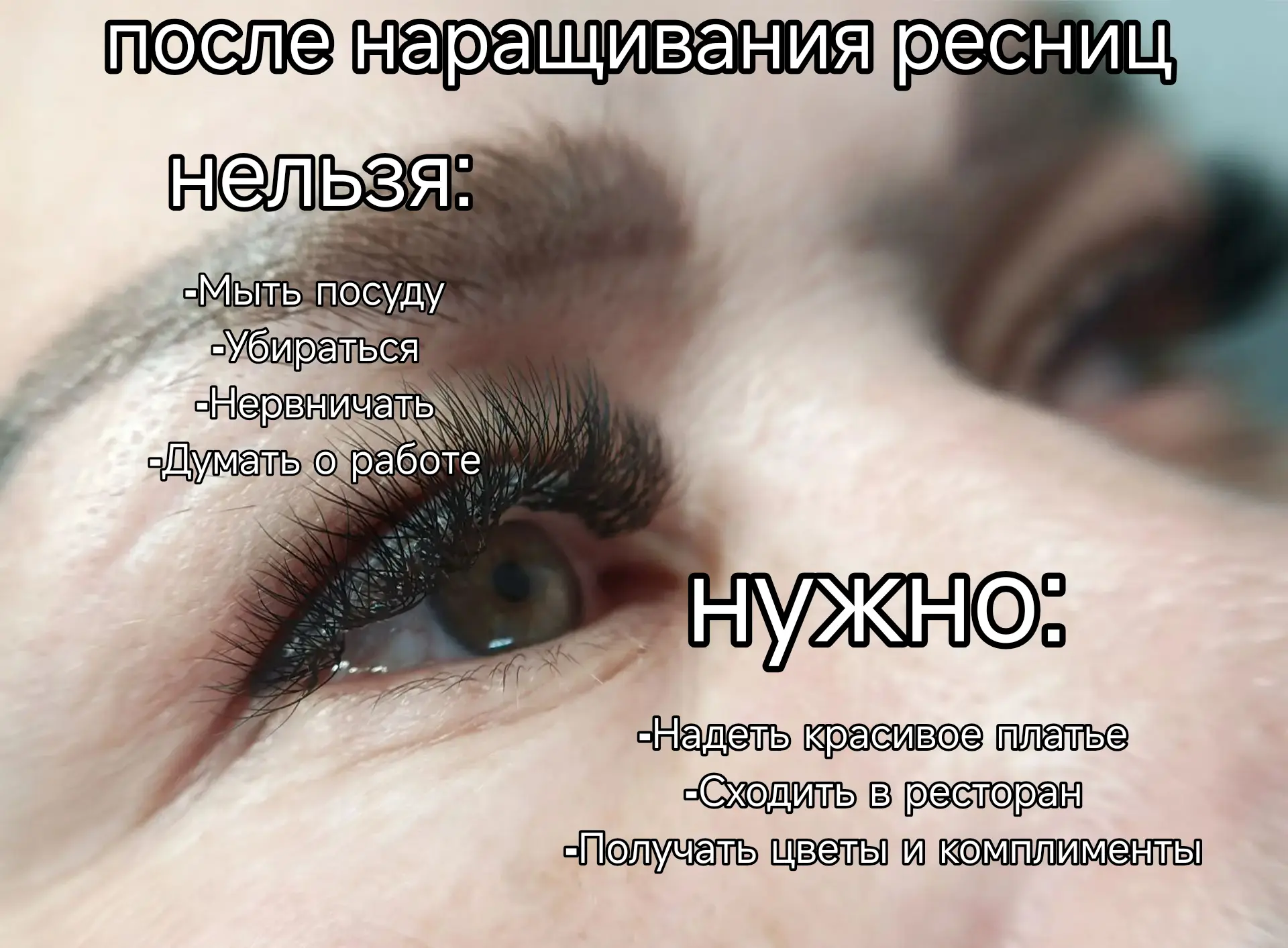 Жду вас к себе на процедуры 😌♥️