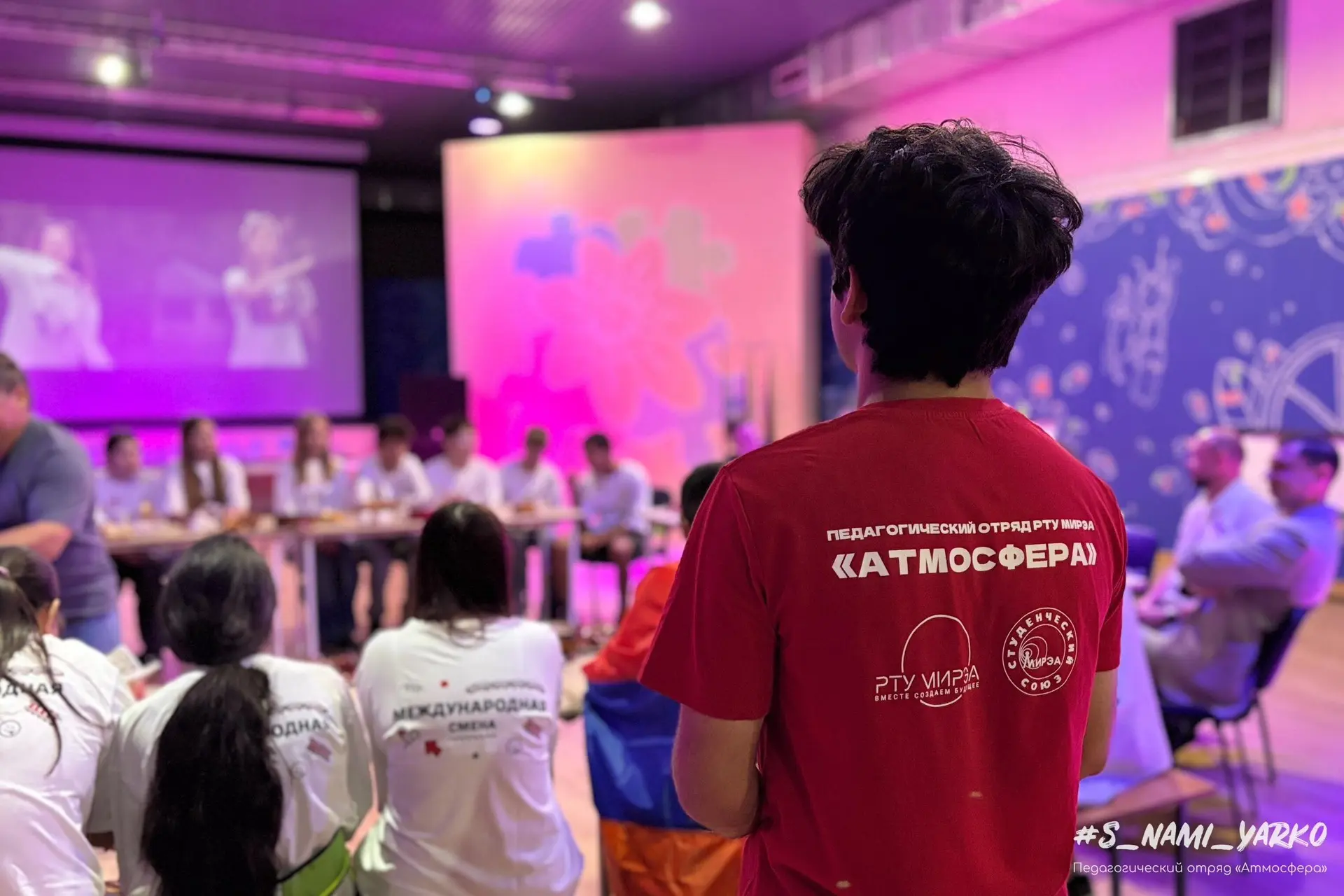 ☀️ У педагогического отряда «Атмосфера» выдаётся по-настоящему интересная смена — событ...