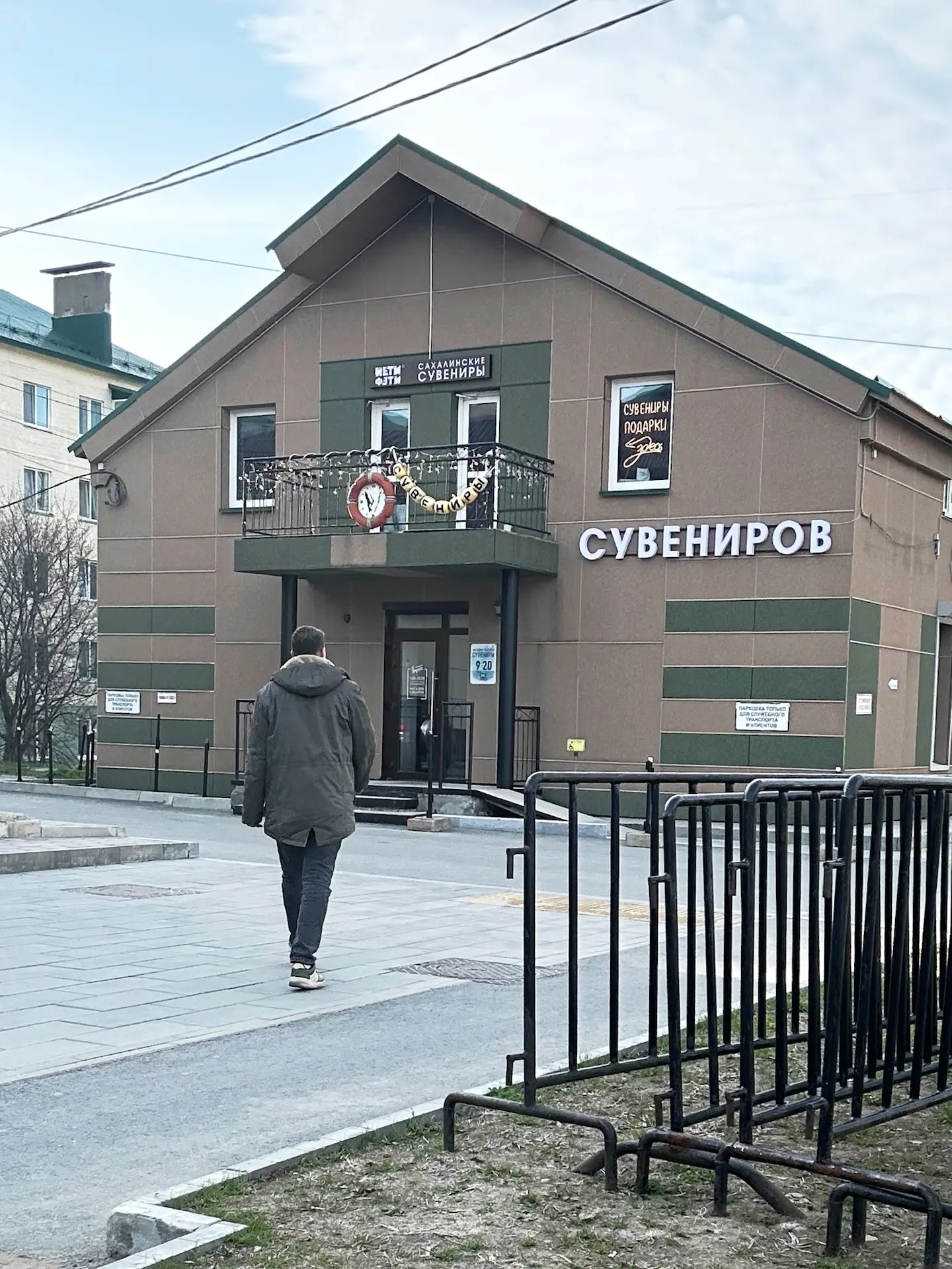 Сколько слов «сувениры» вы нашли на фото? 😂😂😂

Сувениров много не бывает 
PS 
скоро появится слов