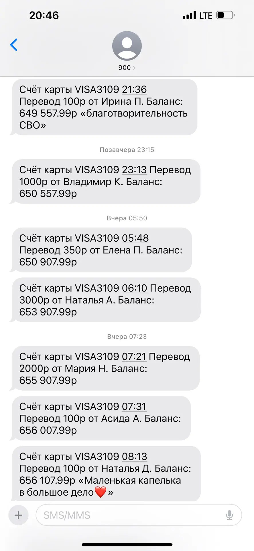 Отчёт за 29.09 и 30.09