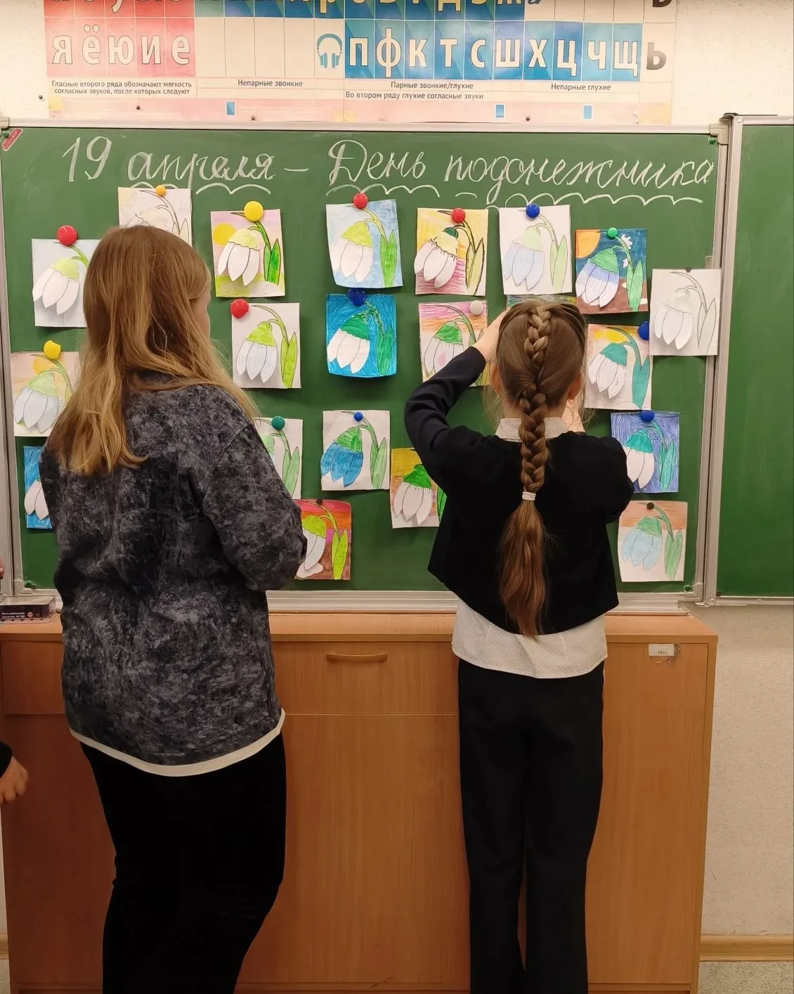 🌷 В 3В классе прошло творческое занятие, посвящённое Дню подснежника! Наши третьеклассники окунулись