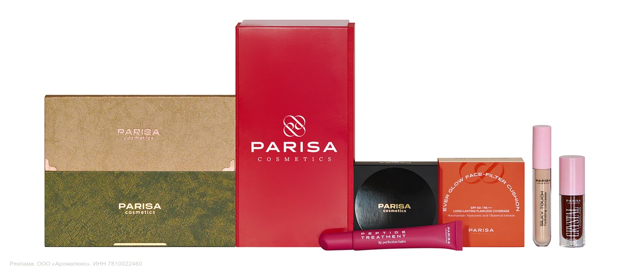 💄  Вышла монобрендовая коробочка Рив Гош Box 2026 Parisa

🛍 • Заказать коробочку
