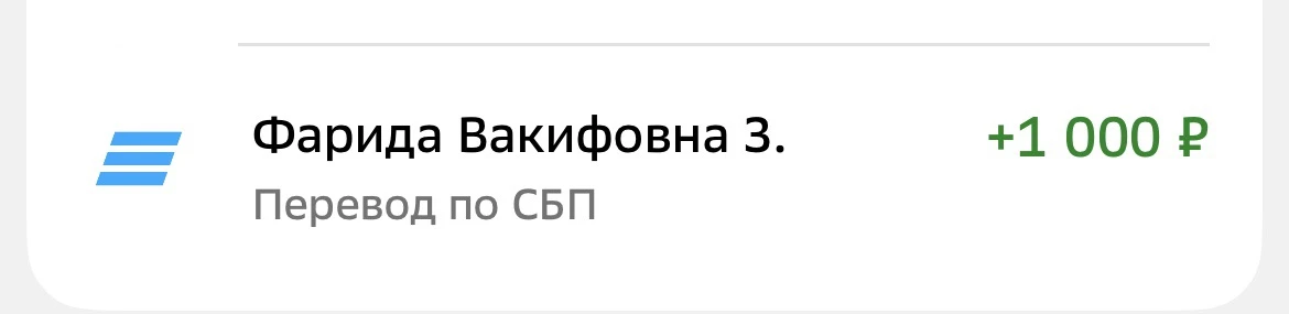 МЫ ВМЕСТЕ🇷🇺