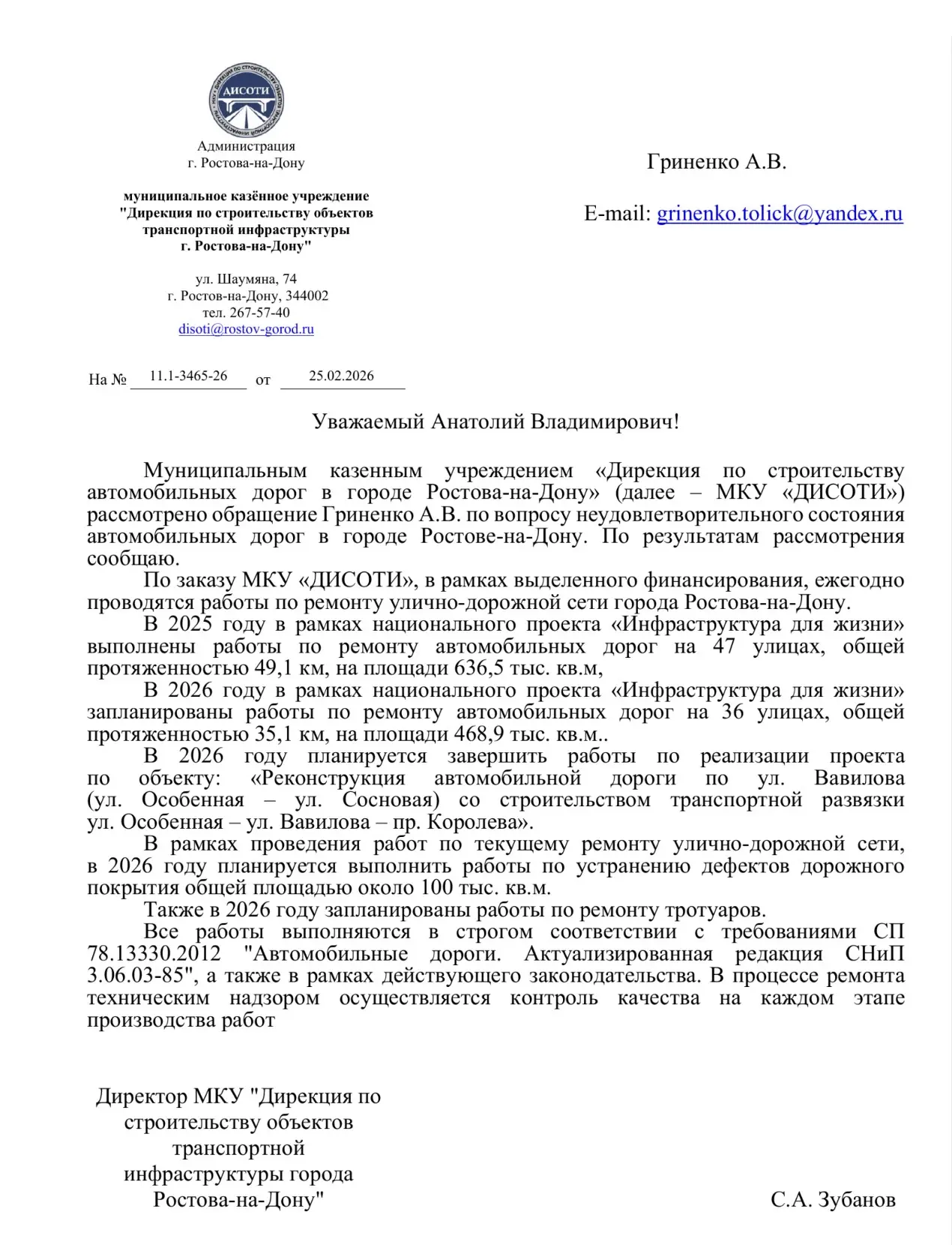 Друзья доброго вечера!