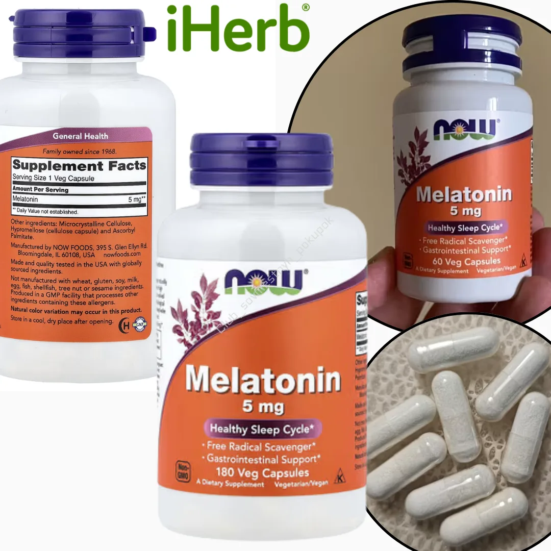 IHerb 🇺🇸