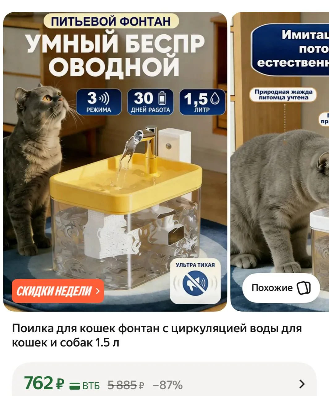 https://market.yandex.ru/cc/AWhqbo?erid=5jtCeReNx12oajzgVKN7FFK