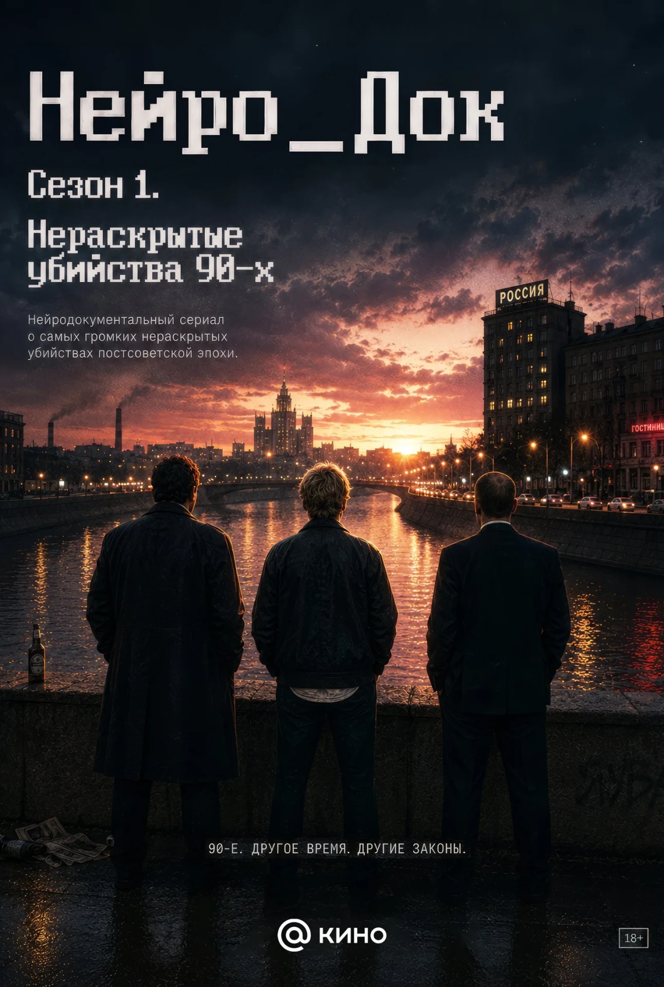 Наш «Нейро_Док» забрал приз на кинофестивале «Ориджинал+ Док» – в номинации… — публикация канала «ProКино»