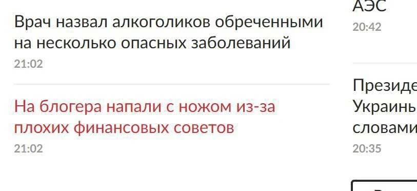 Не переживайте, со мной все в порядке! Я стараюсь давать только хорошие финансовые советы

Как вы ду