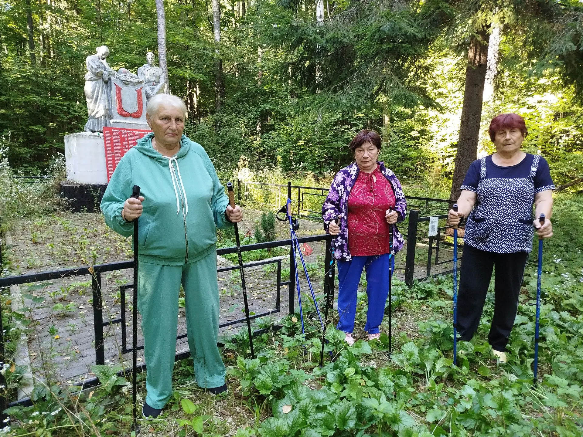 Шаг к памяти: необычный маршрут группы «Здоровье и азарт»