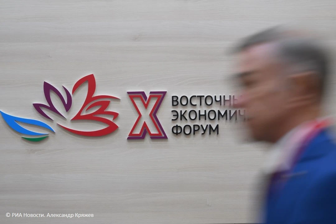 ❕Деловая программа Восточного экономического форума включает более 70 сессий

Они разделены на пять 