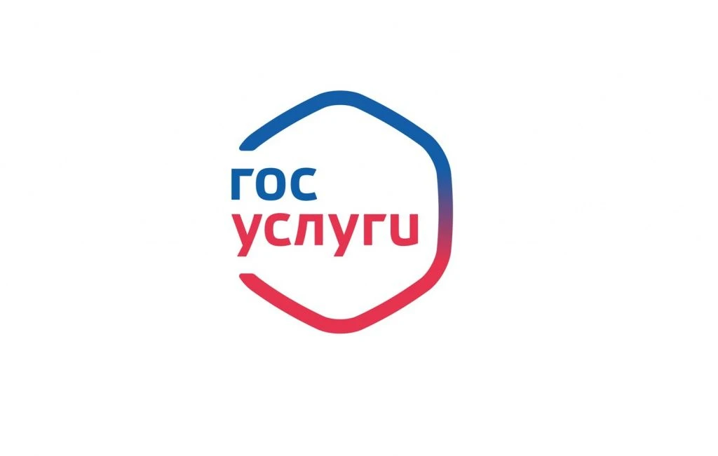 ПОЛУЧЕНИЕ ОФИЦИАЛЬНЫХ СПРАВОК В ЭЛЕКТРОННОМ ФОРМАТЕ