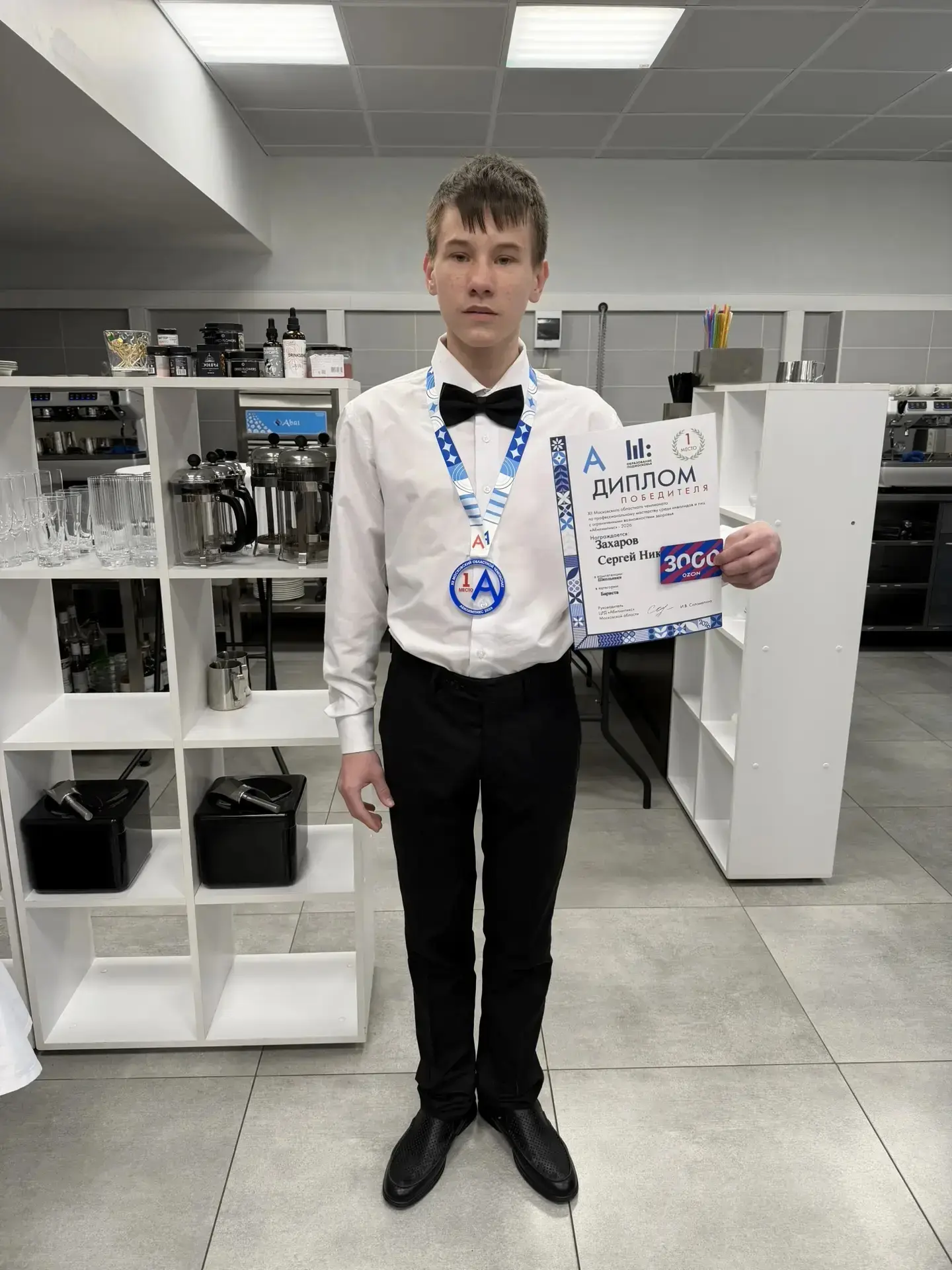 Заключительный день соревнований  ХІІ Московского областного чемпионата по профессионал...