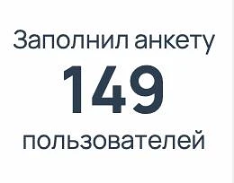 🤩 Уже 149 заявок на стипендии 🤩