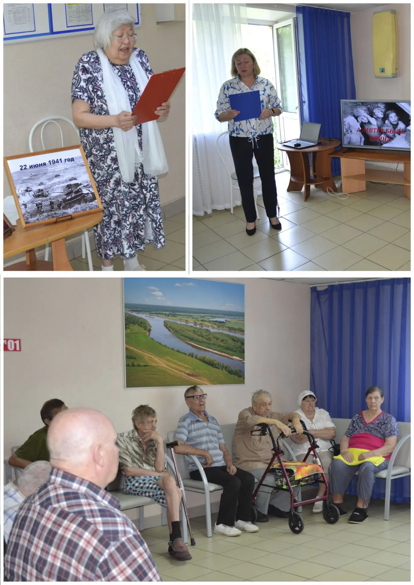 🙏🔥"А завтра была война..."🔥🙏

22 июня – День памяти и скорби в России.
Ровно 85 лет назад по рад