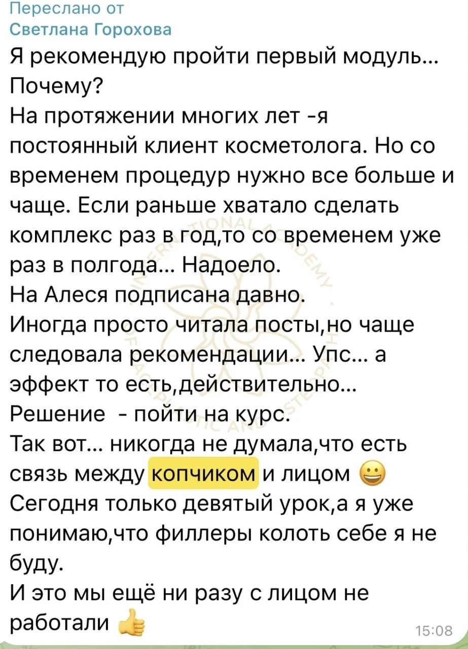 ⚡️Болит копчик? Выполняй эту технику!  😣Травма копчика — первопричина многих дисфункций в теле. Паде