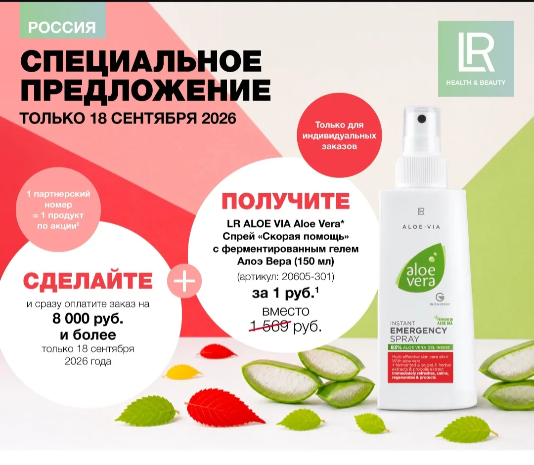 Всем доброе утро!