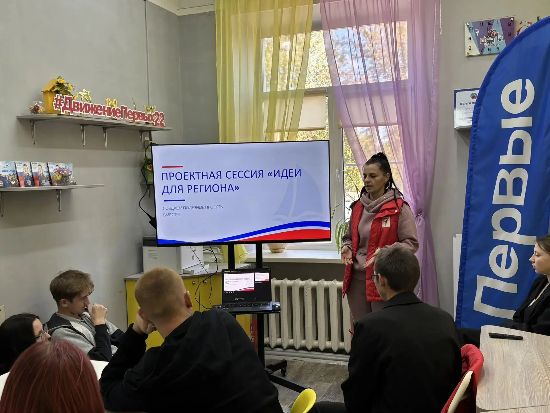 🚀 «От идеи к делу»