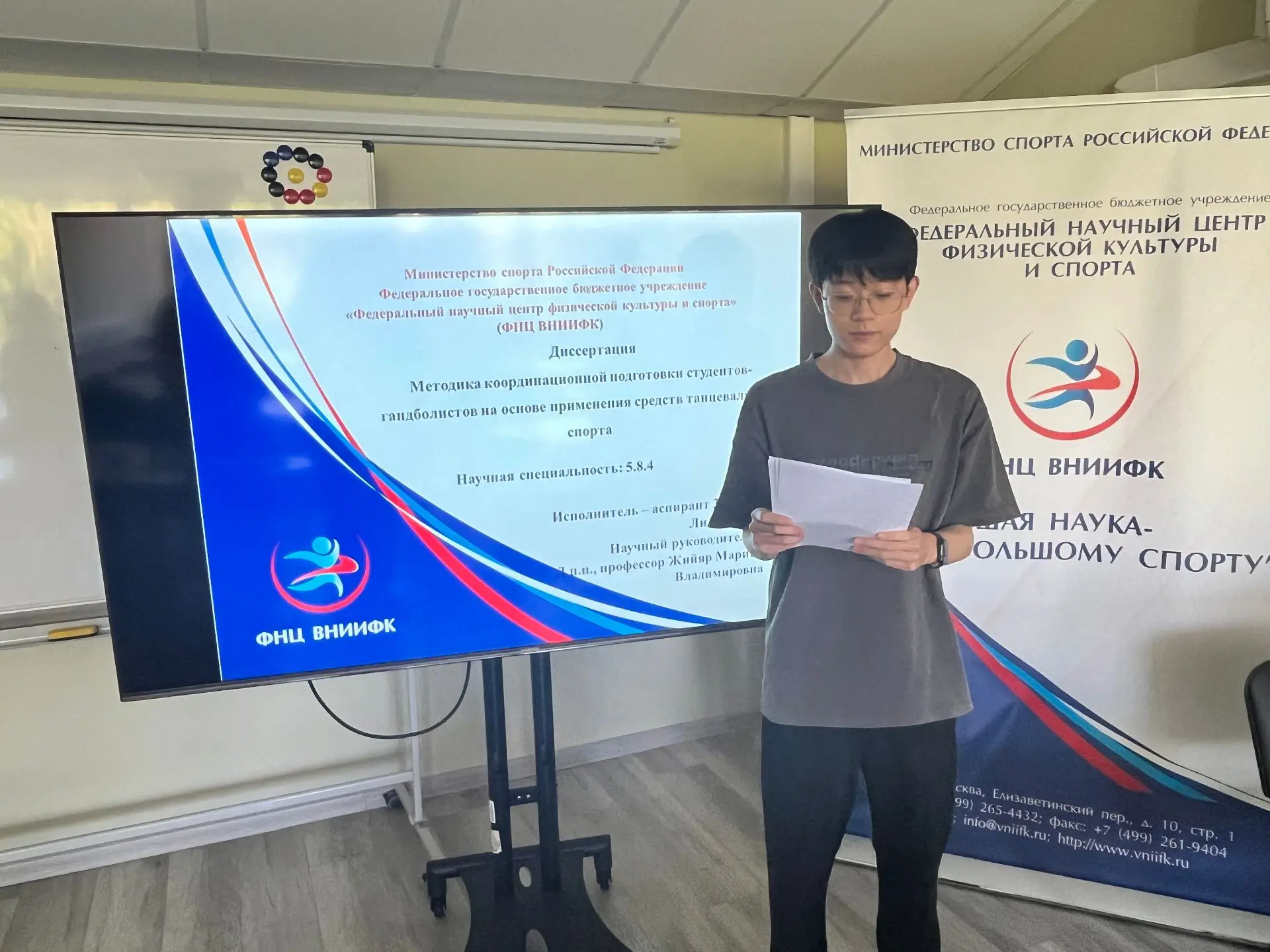 19 августа 2026 года в ФГБУ ФНЦ ВНИИФК успешно завершилась процедура допуска аспирантов...