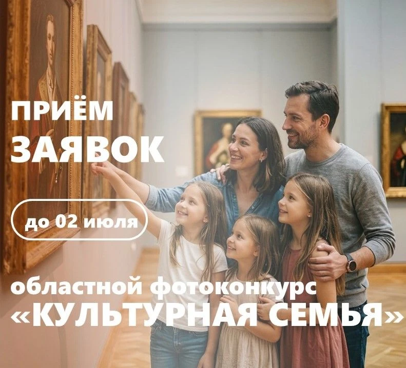 8 июля в России отмечается День семьи, любви и верности. В преддверии этого праздника м...