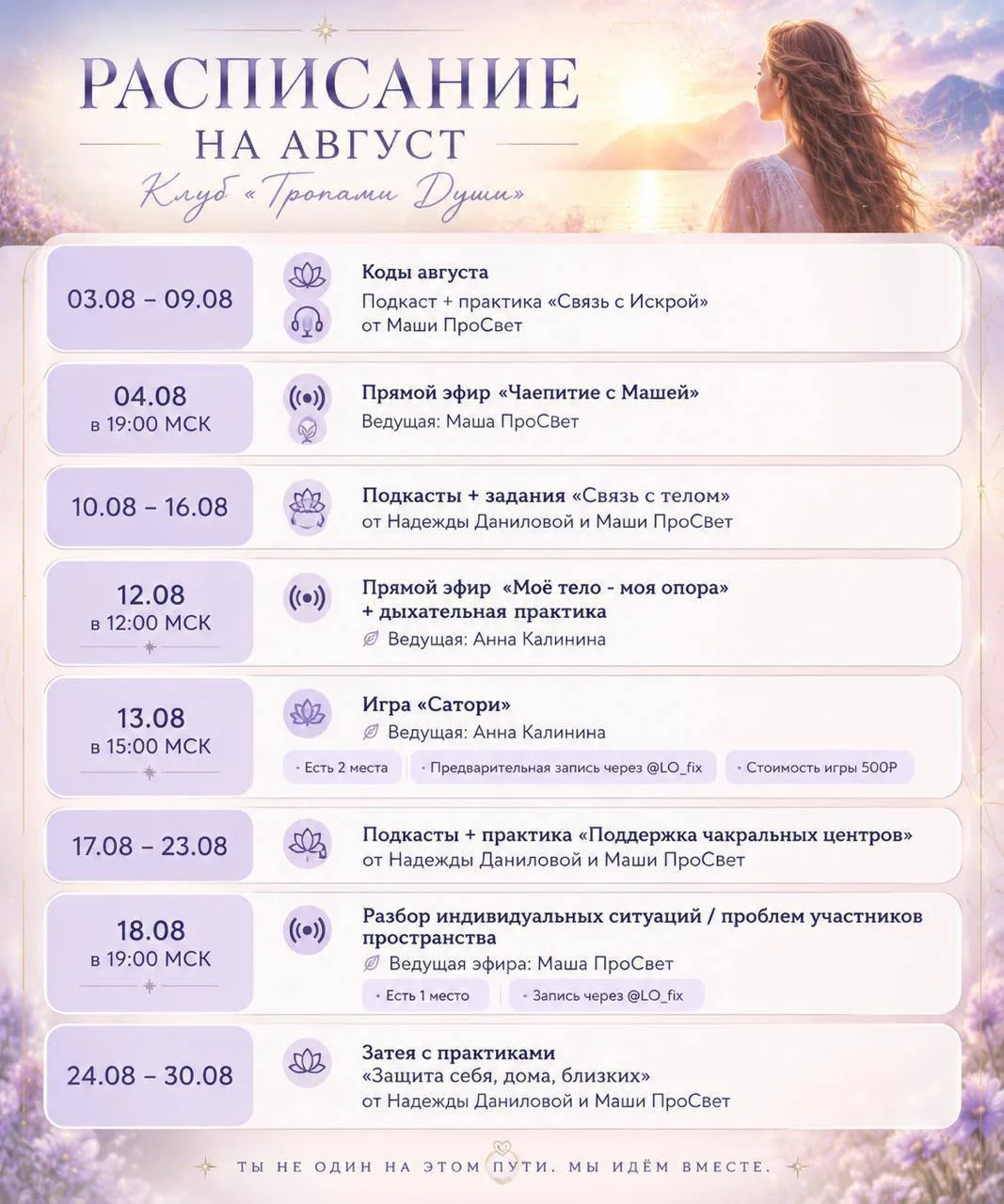 Доброго дня, друзья)☀️