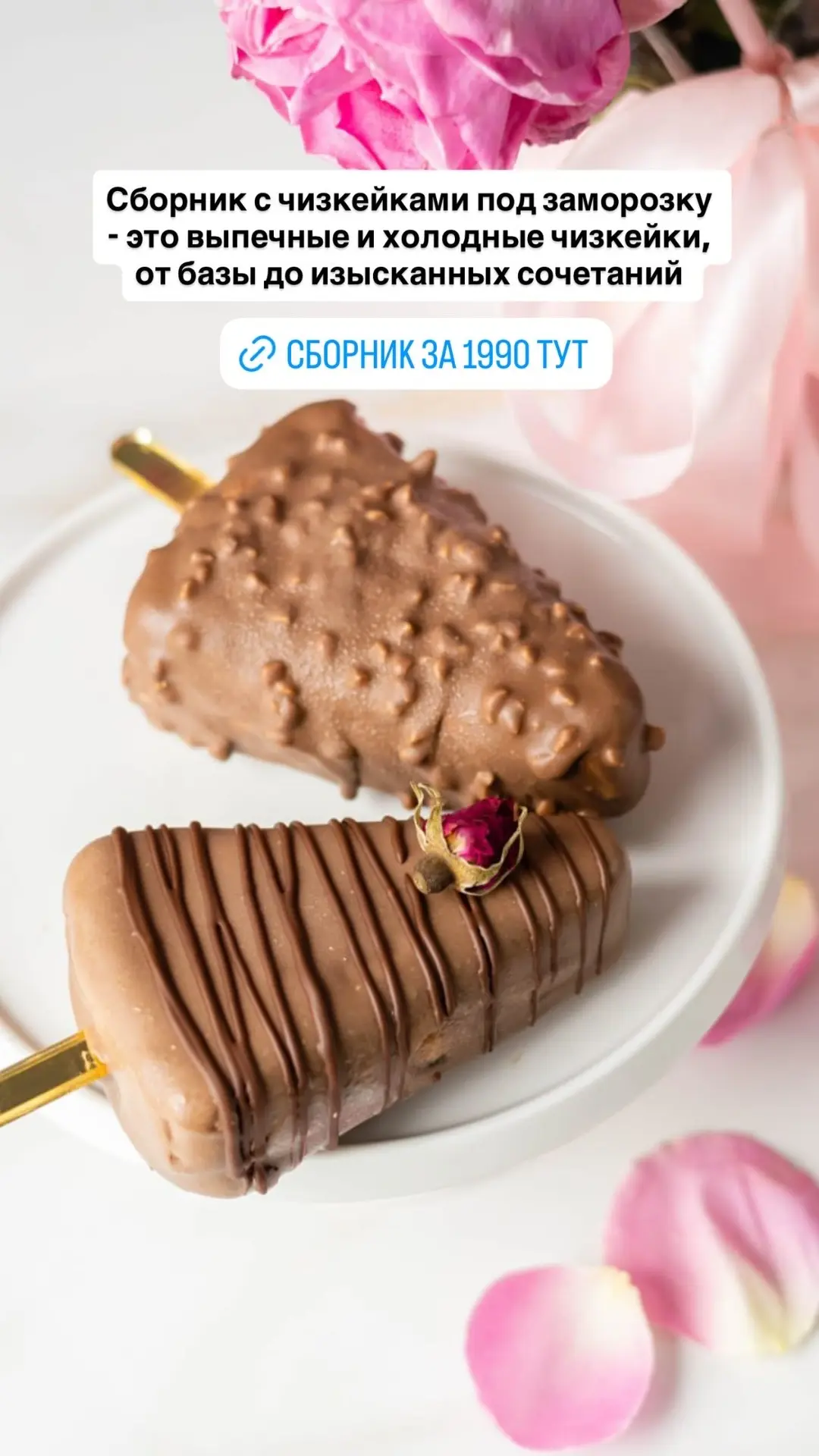 Последние 3 дня действует скидка на все обучение в моей школе💯