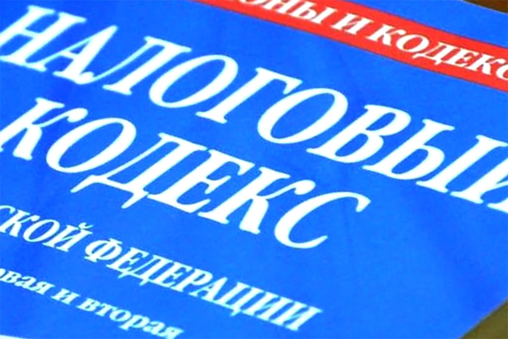 «Акцизы – 2026: практика налогового администрирования и налоговые риски»