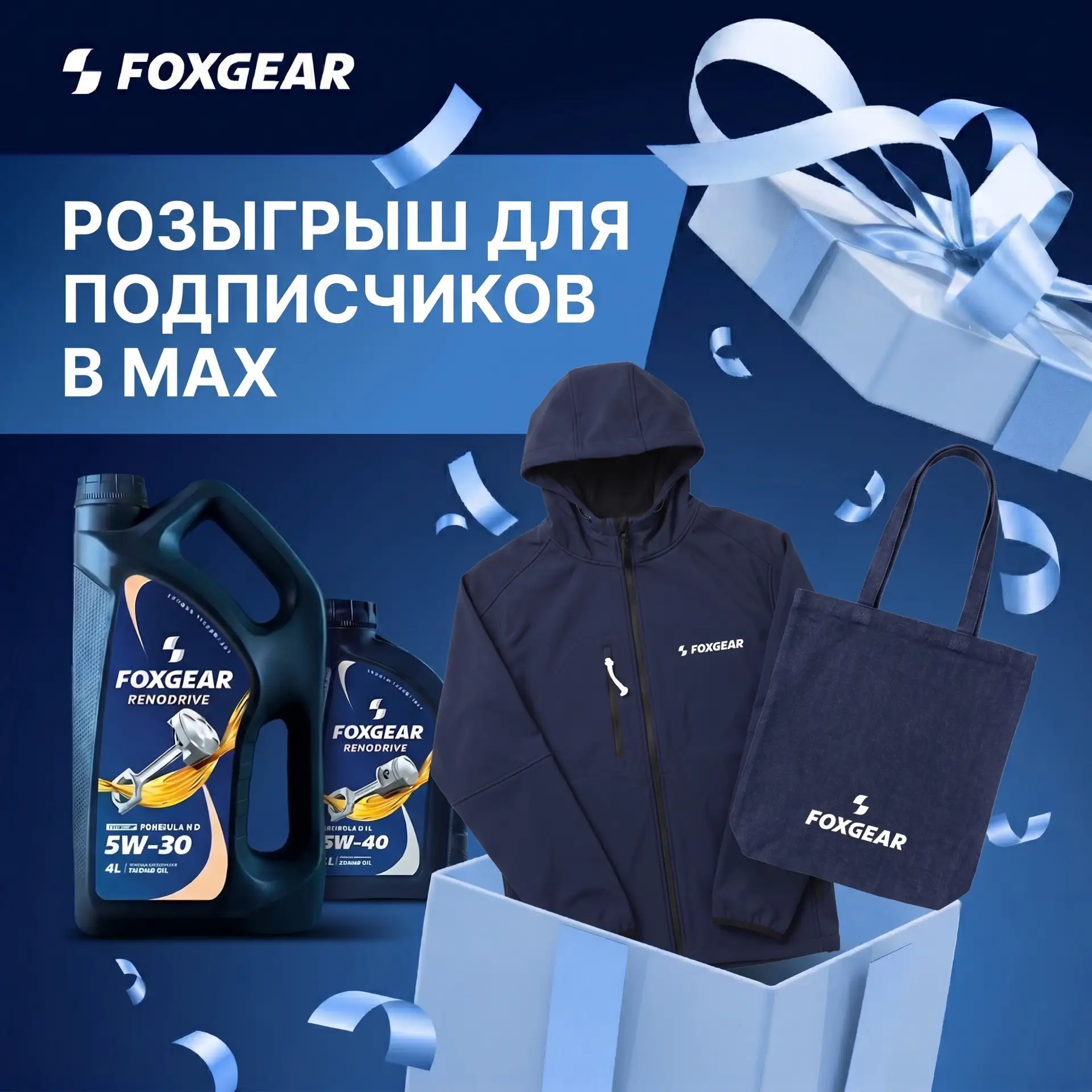 📣 А у нас снова розыгрыш!