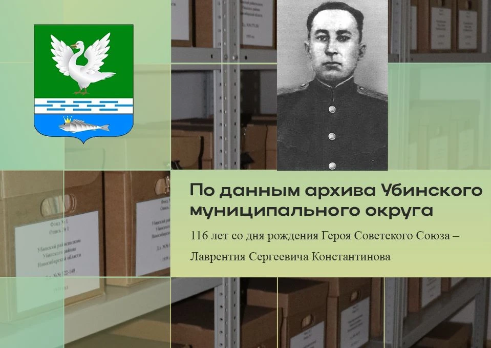 vk.ru/@ubinadm54-konstantinovls