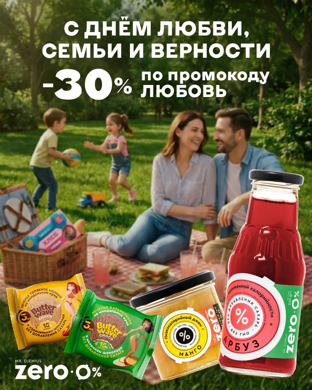 С Днём семьи, любви и верности! ❤️

Сегодня хочется сказать важные слова тем, кто всегда рядом.
Семь
