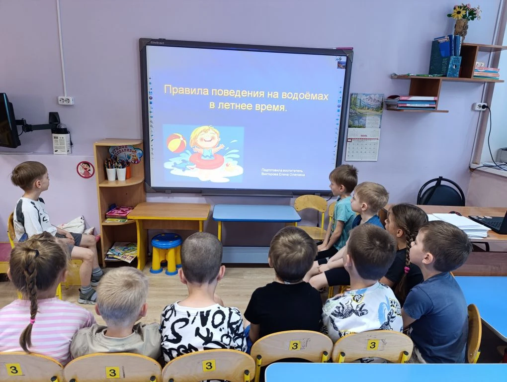 День безопасности в разновозрастной группе "Звёздочка"
Тематическая беседа с презентацией "Открытый 