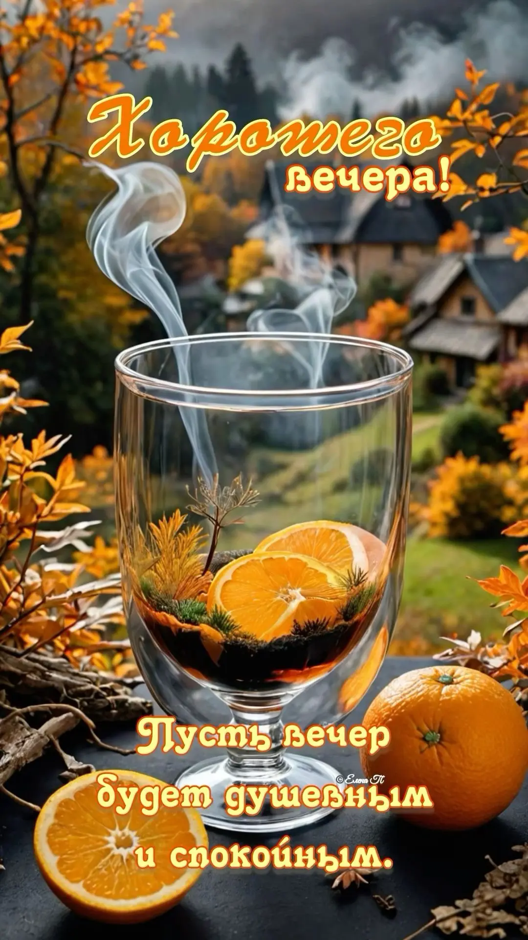 🥰Открытки и поздравления!