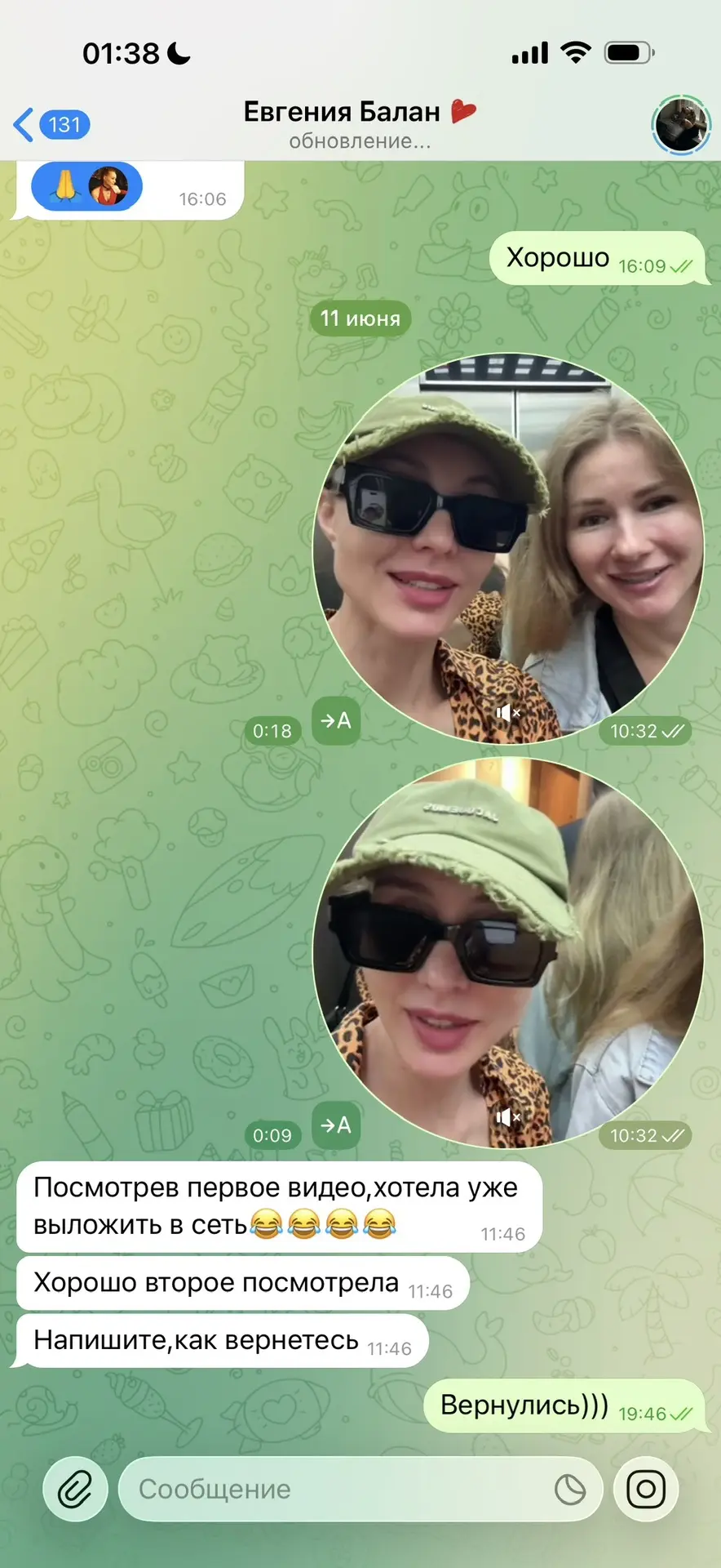 История о том,как мы собирались на фавелы🙈