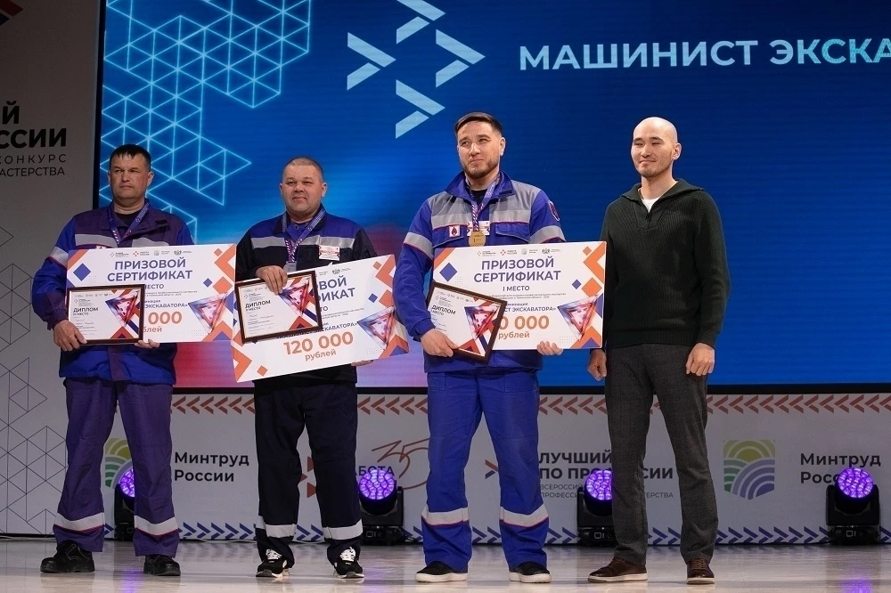 📣 Сегодня в Чебоксарах стартует грандиозное событие для всего профессионального сообще...
