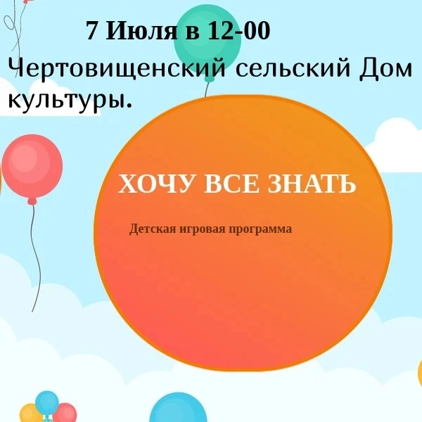 #ВичугскийМО #ВичугскийОкруг