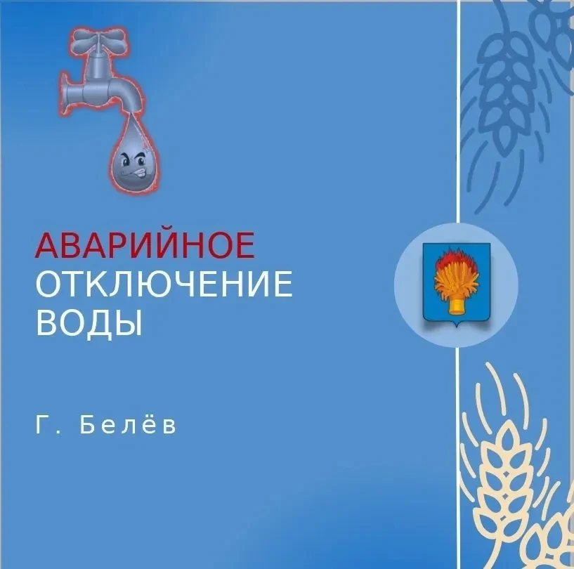 ВНИМАНИЕ!
