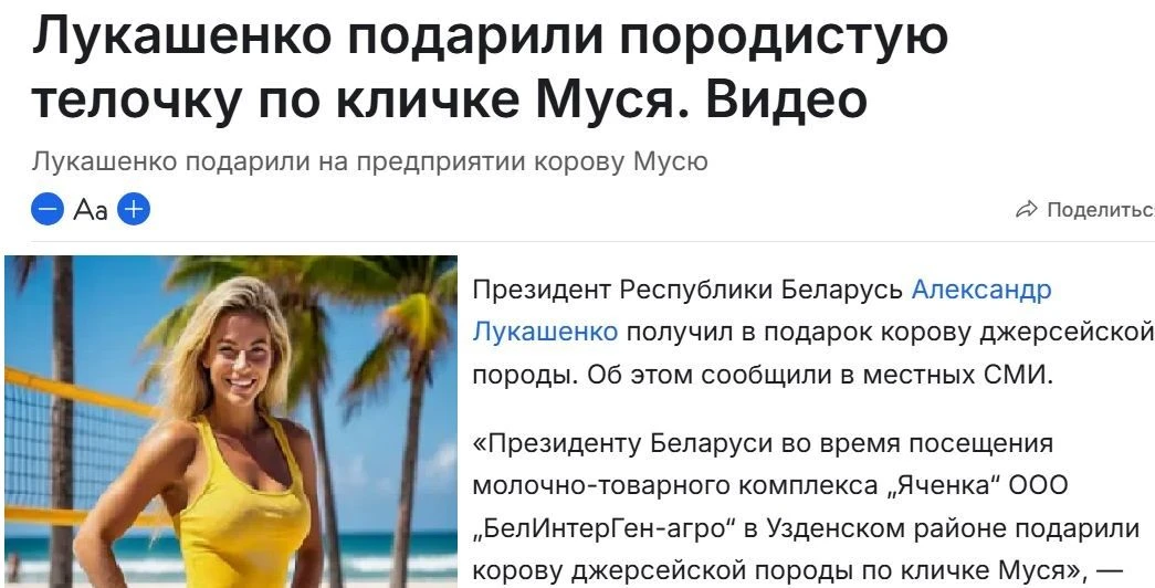 фу, показалось... 😉