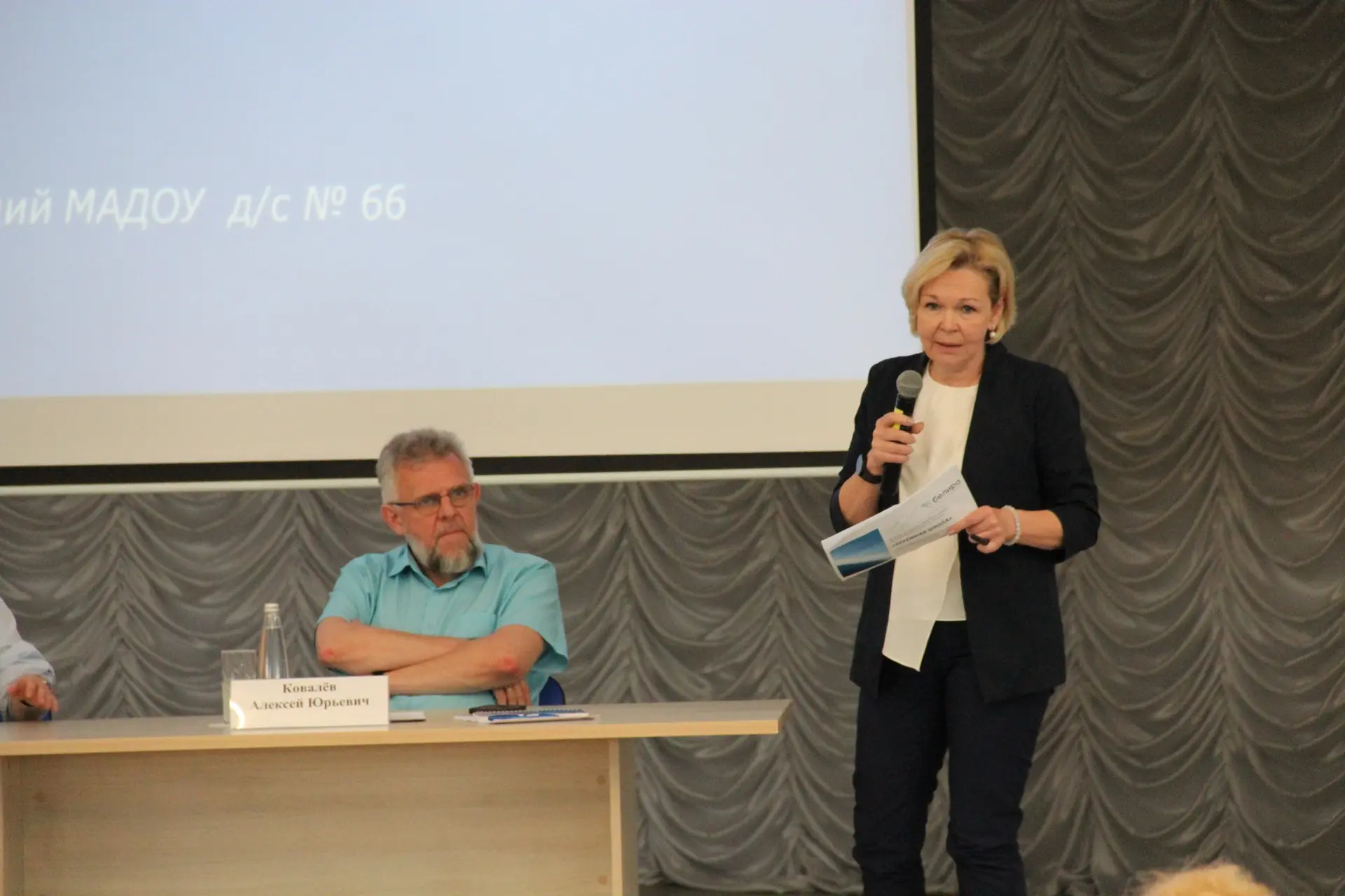 🌟 В ЦО №15 «ЛУЧ» ПРОШЁЛ СЕМИНАР ДЛЯ РУКОВОДИТЕЛЕЙ ОБРАЗОВАТЕЛЬНЫХ ОРГАНИЗАЦИЙ И ПРЕДСЕДАТЕЛЕЙ ПРОФСО