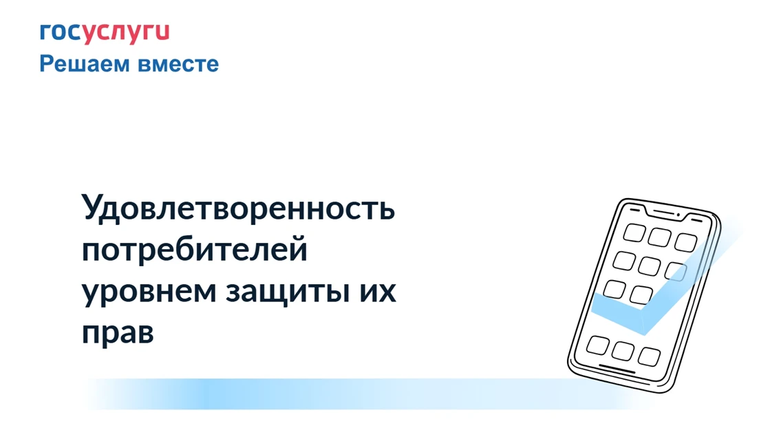Ваше мнение важно