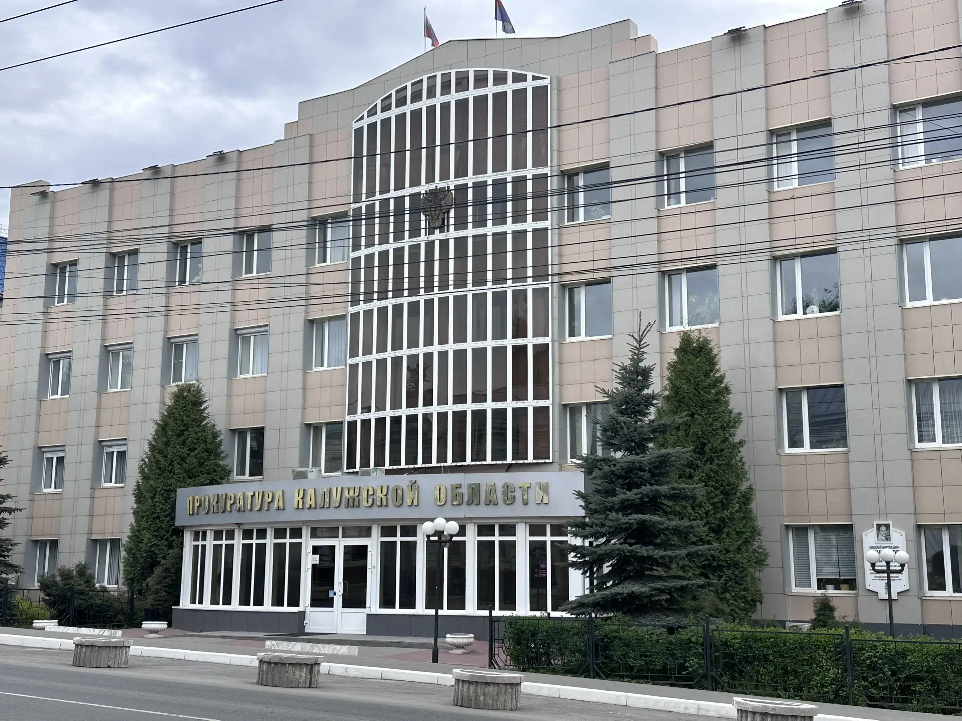 За 5 месяцев 2026 года в Калужской области возбуждено 224 уголовных дела о преступлениях в сфере нез