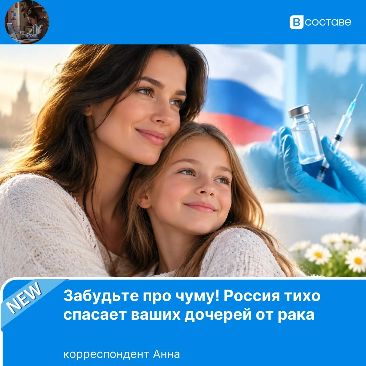 Вы тоже в эти выходные чуть не поседели от заголовков? Про вспышку чумы в Иркутске я пр...