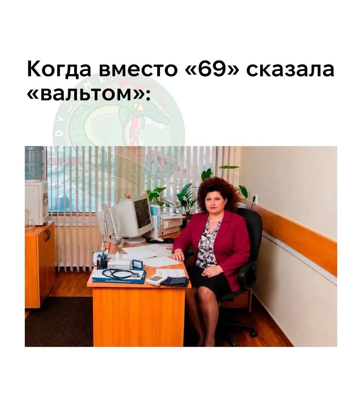 Тётя Фанни