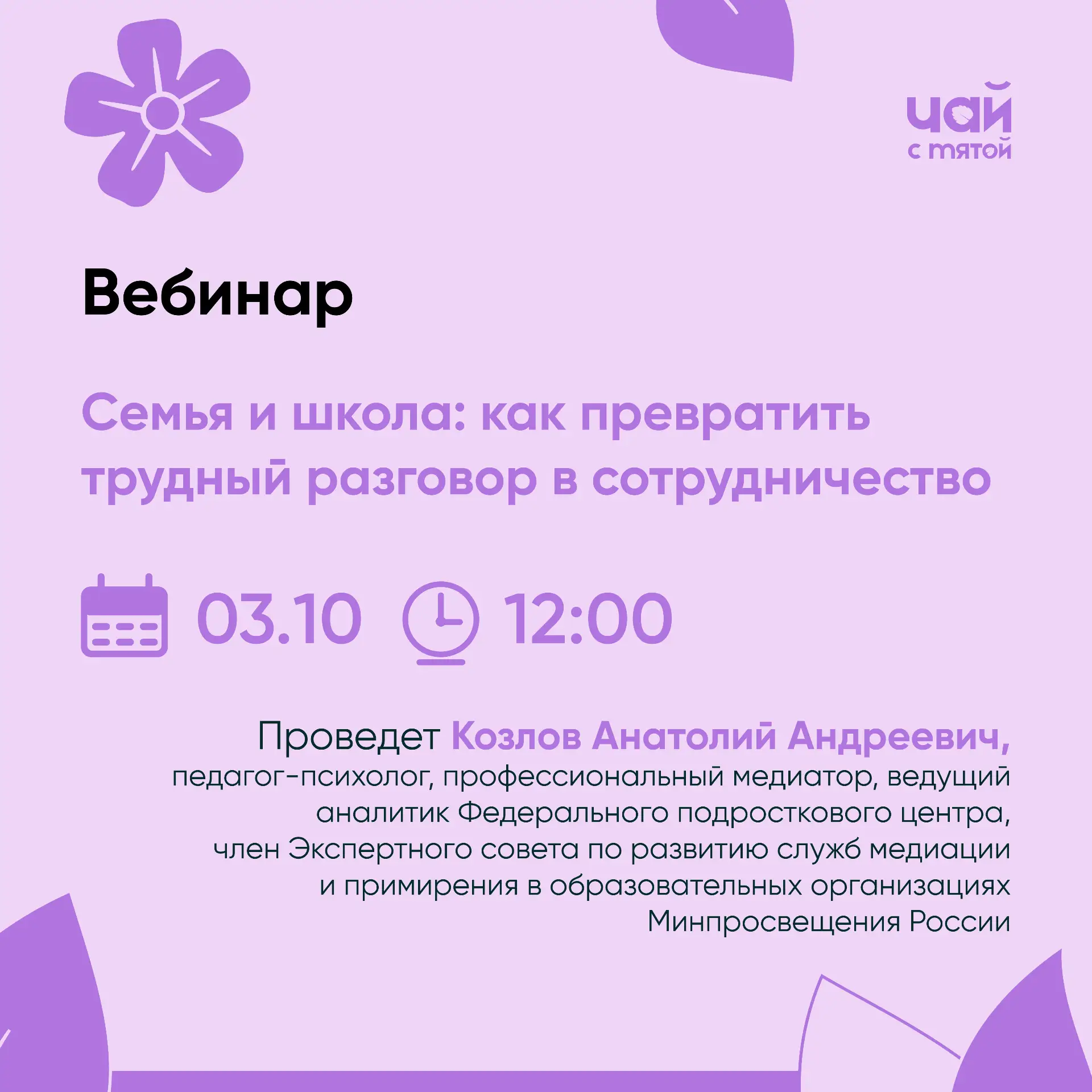 Дорогие родители и специалисты!
