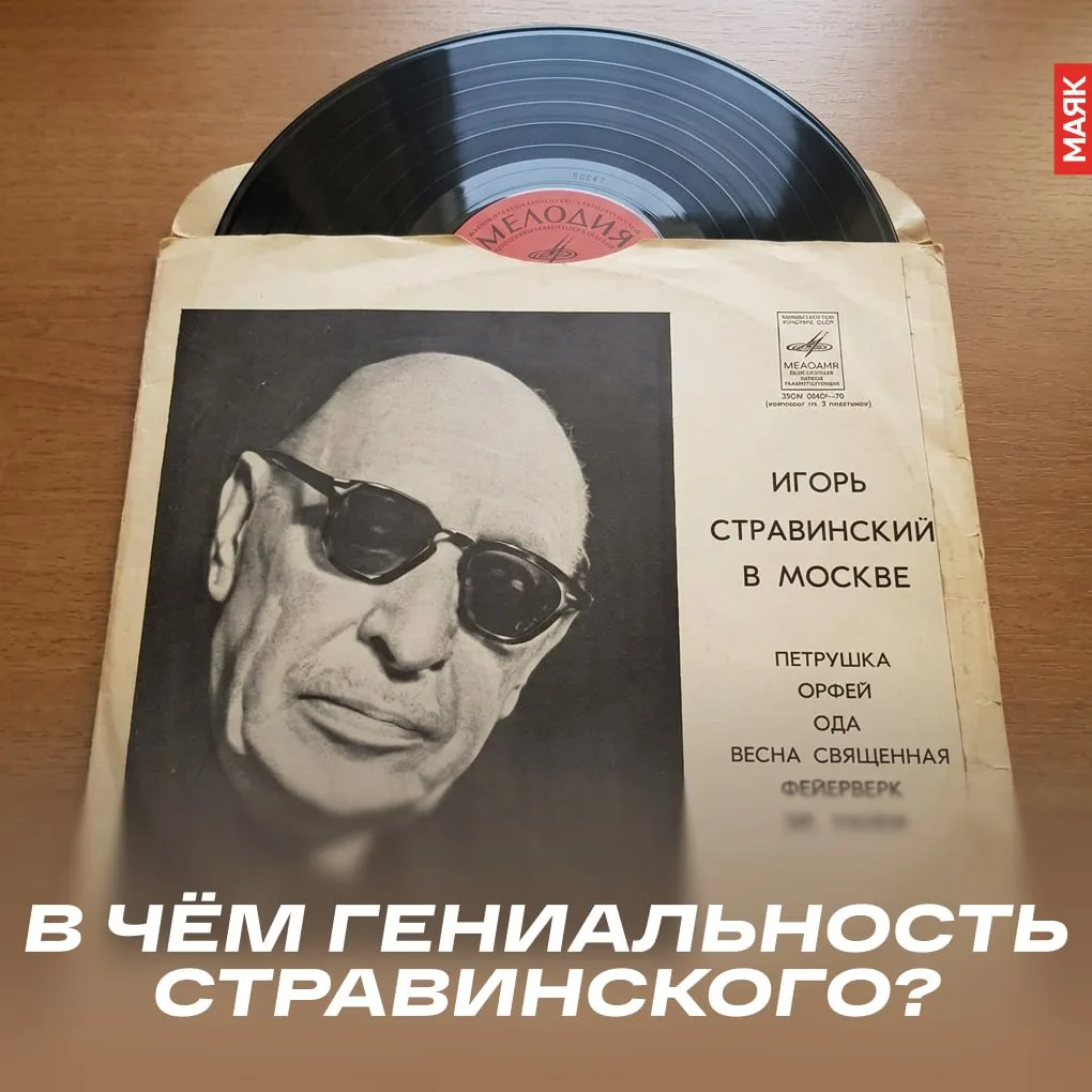 🎶 17 июня 1882 года по новому стилю родился русский композитор, дирижёр, один из крупн...