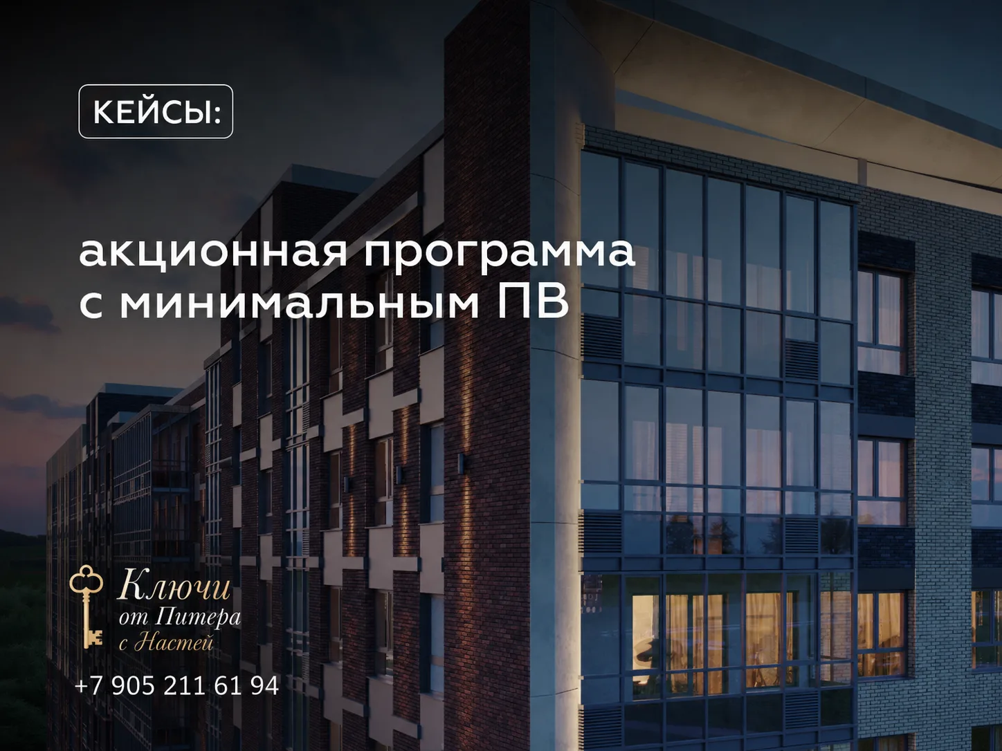 💥 Кажется, что без большого первоначального взноса квартиру сейчас не купить?

Есть программа, кото